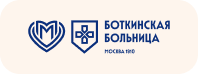 Боткинская больница